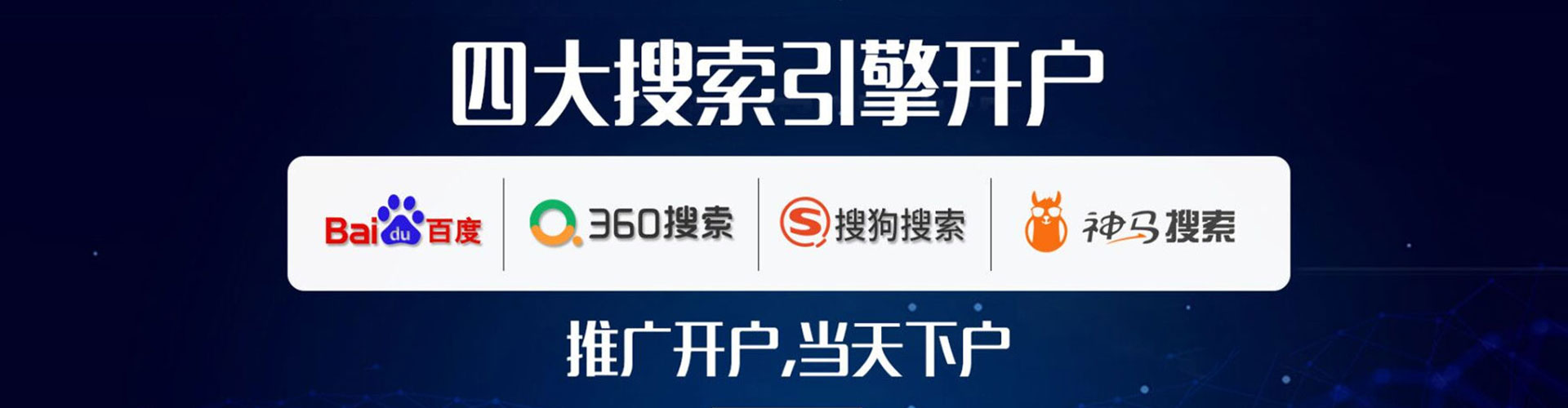 淮北头条信息流