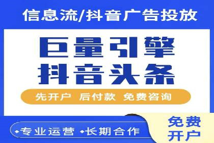 百度SEM广告投放中的数据监测与优化