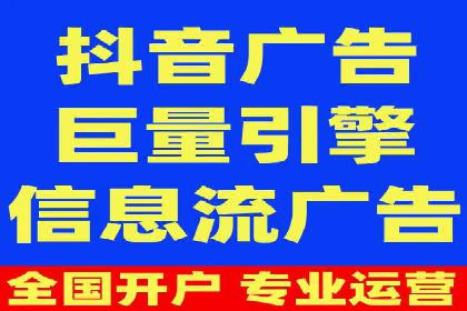 案例剖析：百度推广开户全流程详解