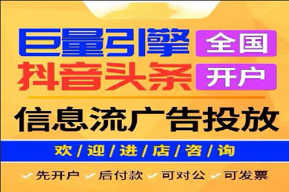小白也能懂：百度推广开户教程案例